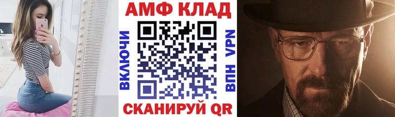 Amphetamine 98%  ссылка на мегу маркетплейс  Духовщина 