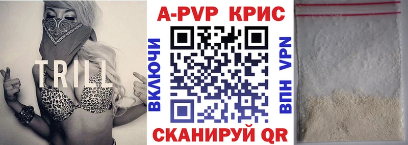 цены наркотик  Духовщина  Альфа ПВП VHQ 