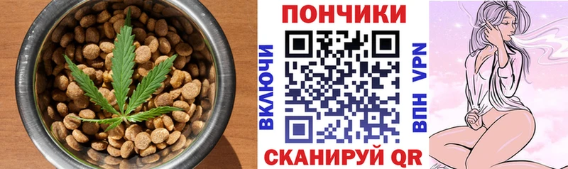 Печенье с ТГК марихуана Духовщина