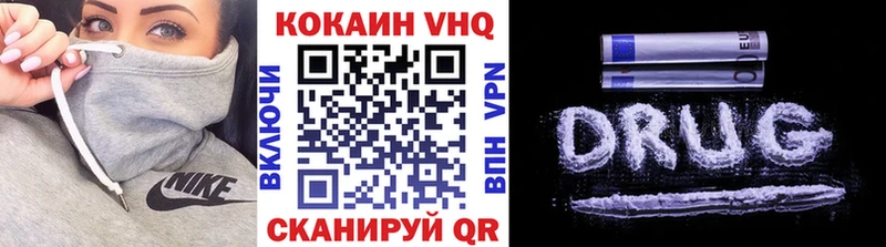 КОКАИН 98%  дарнет шоп  МЕГА маркетплейс  Духовщина 