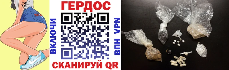 Героин герыч  Духовщина 
