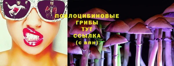 гашишное масло Бородино