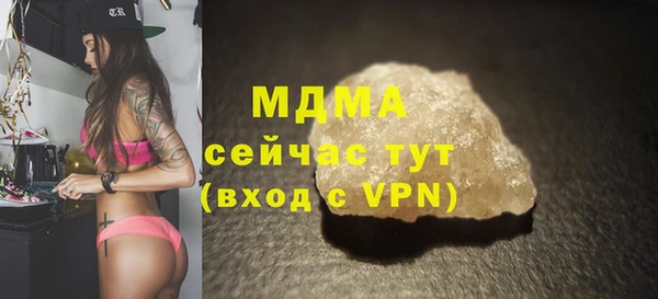 spice Бронницы