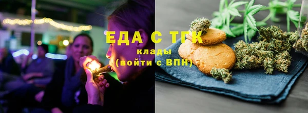 тгк Беломорск
