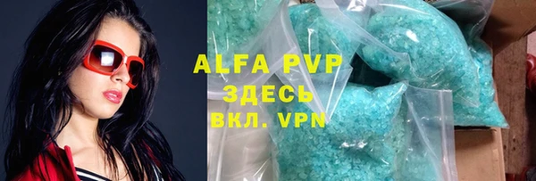 MESCALINE Верхний Тагил