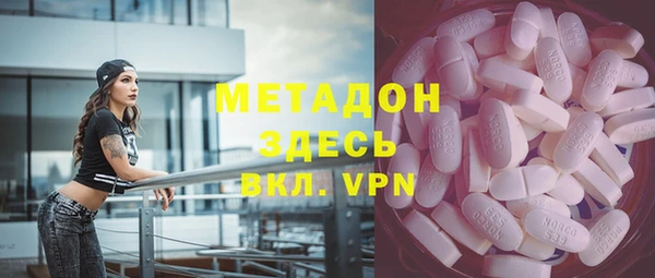 MESCALINE Верхний Тагил