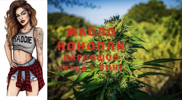гашишное масло Бородино