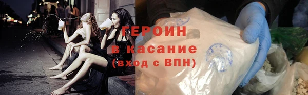 гашишное масло Бородино