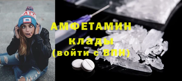 spice Бронницы
