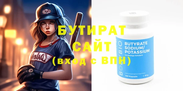 MESCALINE Верхний Тагил