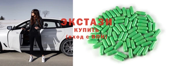 MESCALINE Верхний Тагил