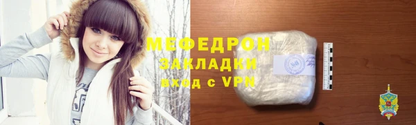 МДПВ Верхнеуральск