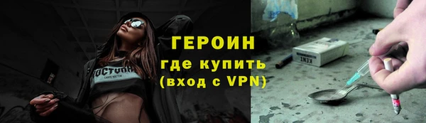 MESCALINE Верхний Тагил