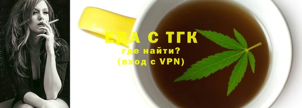 spice Бронницы