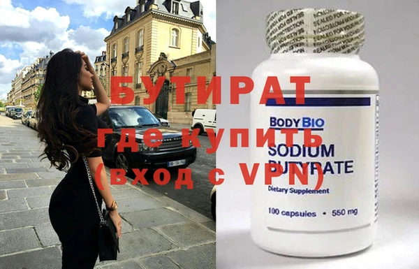 гашишное масло Бородино