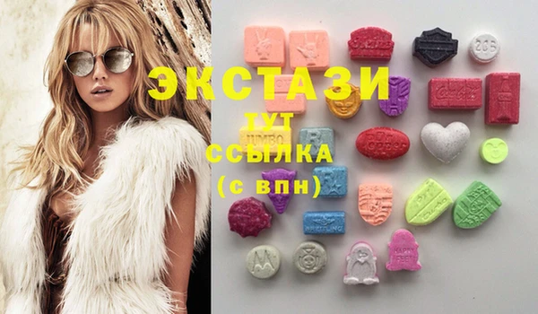 spice Бронницы