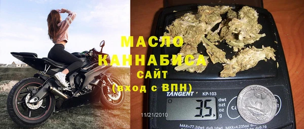 spice Бронницы