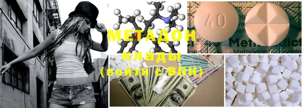 MESCALINE Верхний Тагил