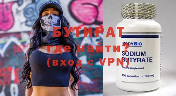 эйфоретик Верея