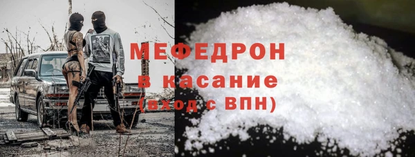 spice Бронницы