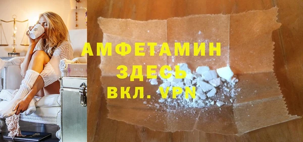 меф Белокуриха