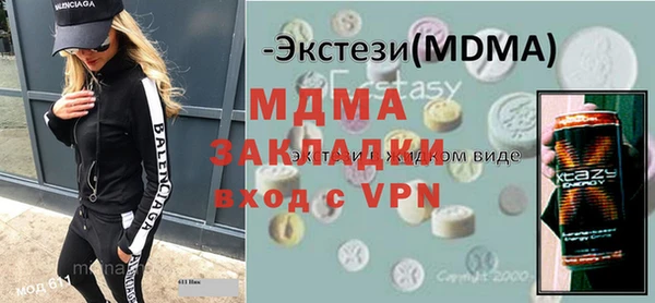 spice Бронницы