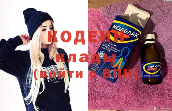 гашишное масло Бородино