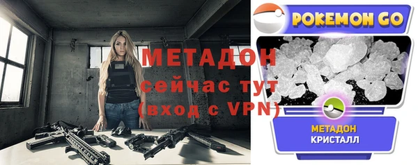 гашишное масло Бородино