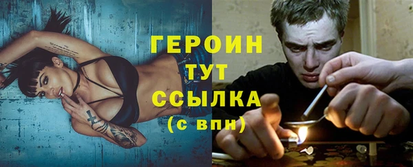 spice Бронницы