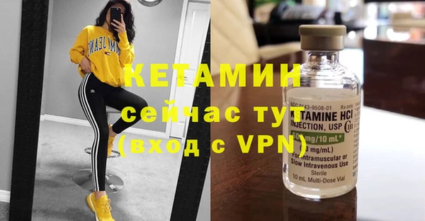MESCALINE Верхний Тагил