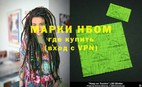 spice Бронницы