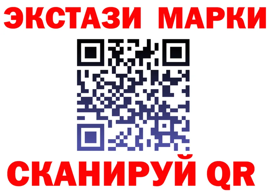 ГАШ убойный зеркало shop МЕГА Духовщина