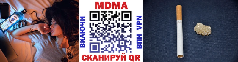 МДМА VHQ  Духовщина 