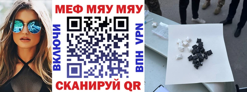 МЕФ кристаллы  маркетплейс состав  Духовщина  хочу  