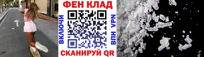 Метамфетамин витя  Духовщина 