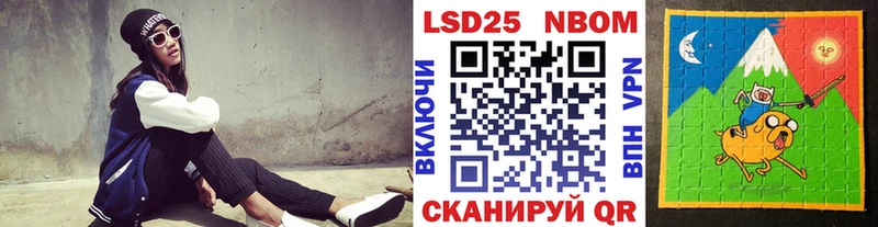 Марки 25I-NBOMe 1,5мг  Духовщина 